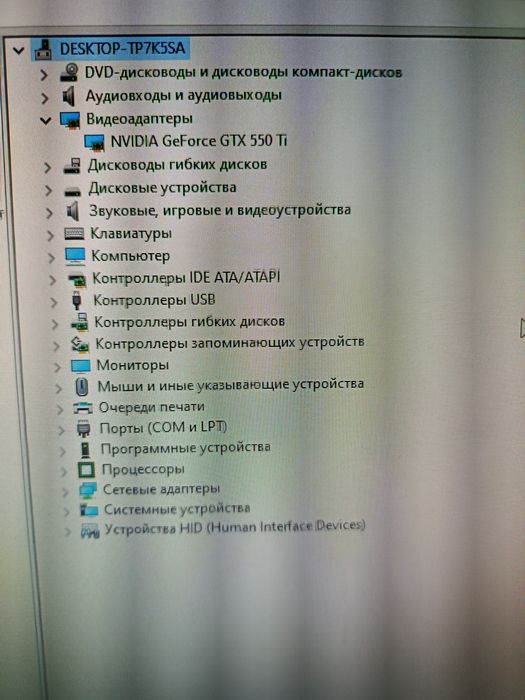 Компьютер + монитор