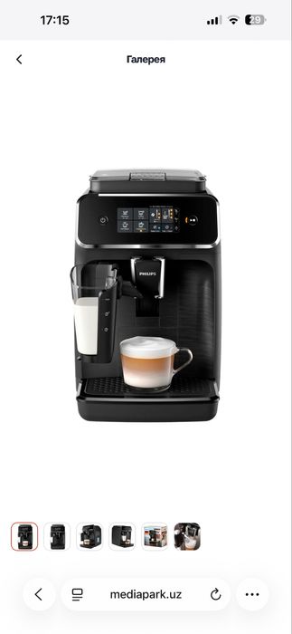 Кофемашина Philips