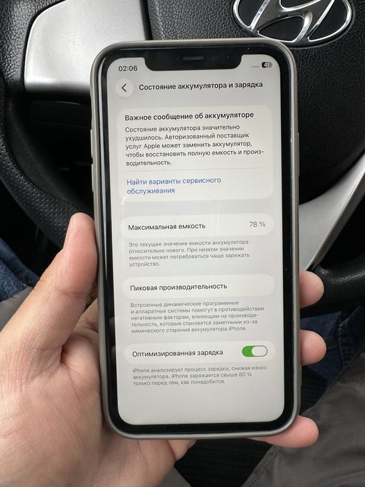 Iphone 11, айфон 11  в отличном состоянии