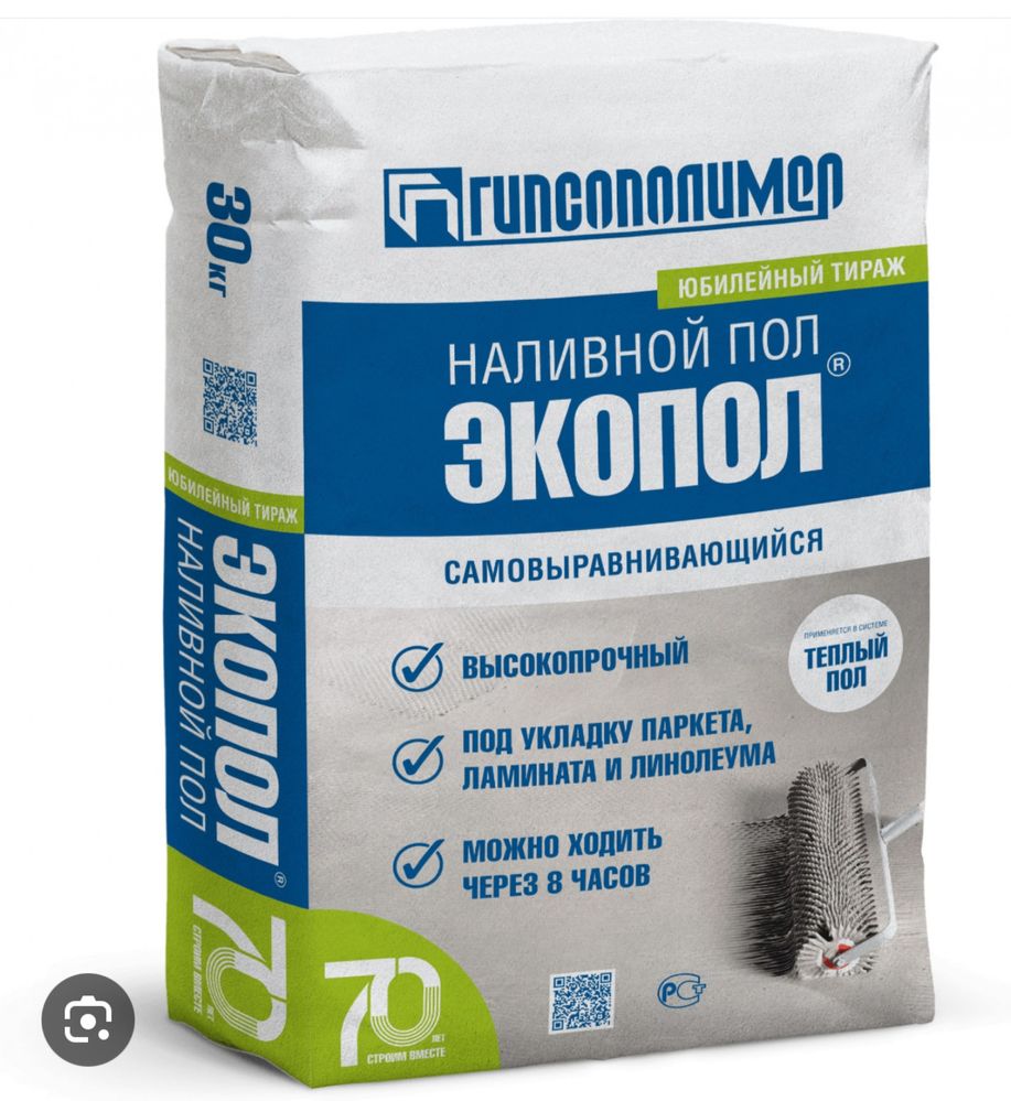 Продается экопол