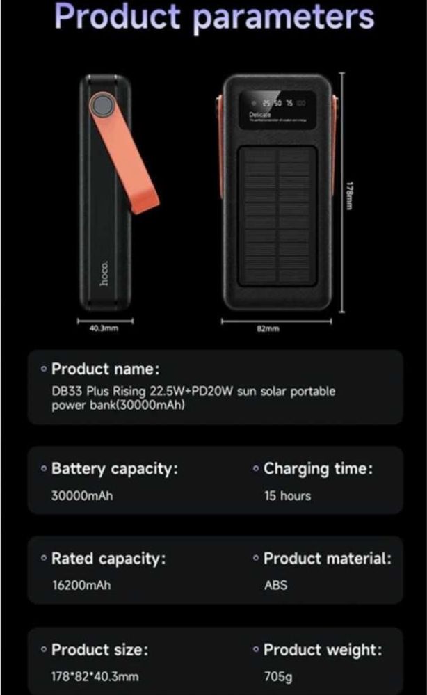Hoco DB33 Plus Rising Power Bank 30000mAh San Solar 22.5W+PD20W QC3.0
