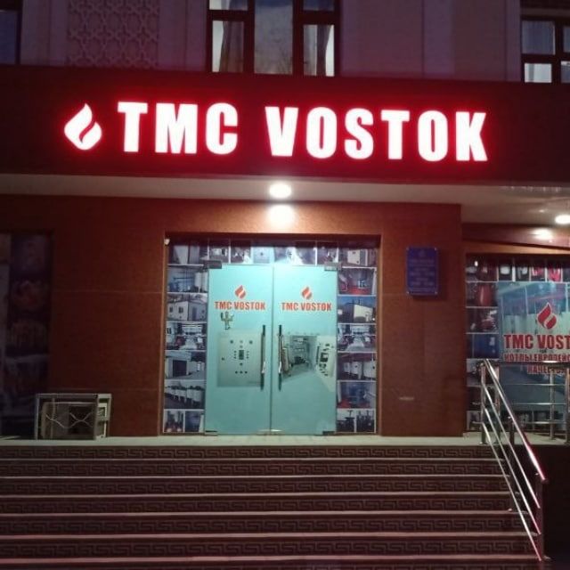 Автономная модульная котельная. Тмс Восток.