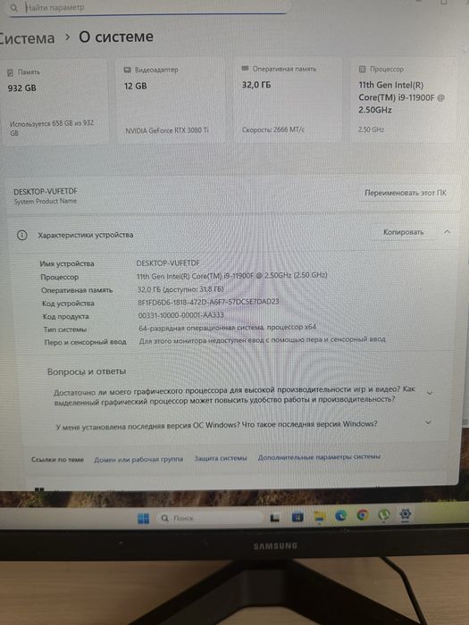 Компьютер игровой