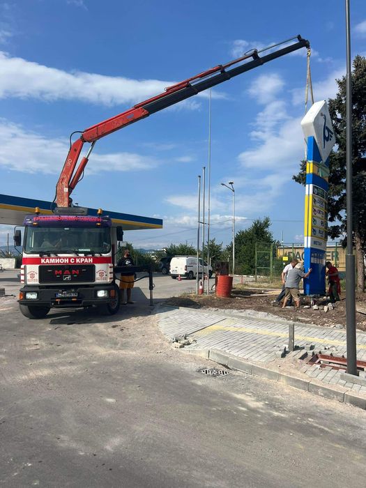 Транспортни услуги - Камион с кран