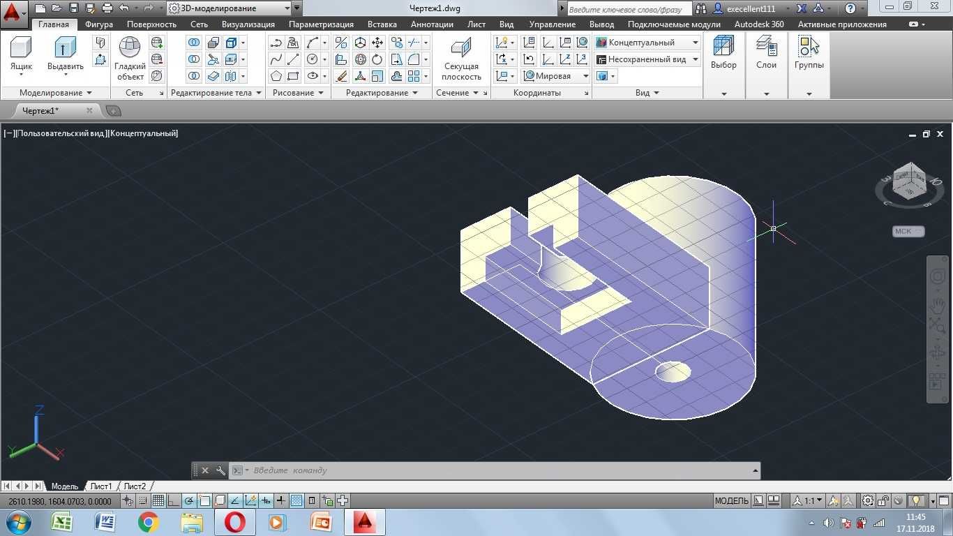 Чертеж на заказ в AutoCad