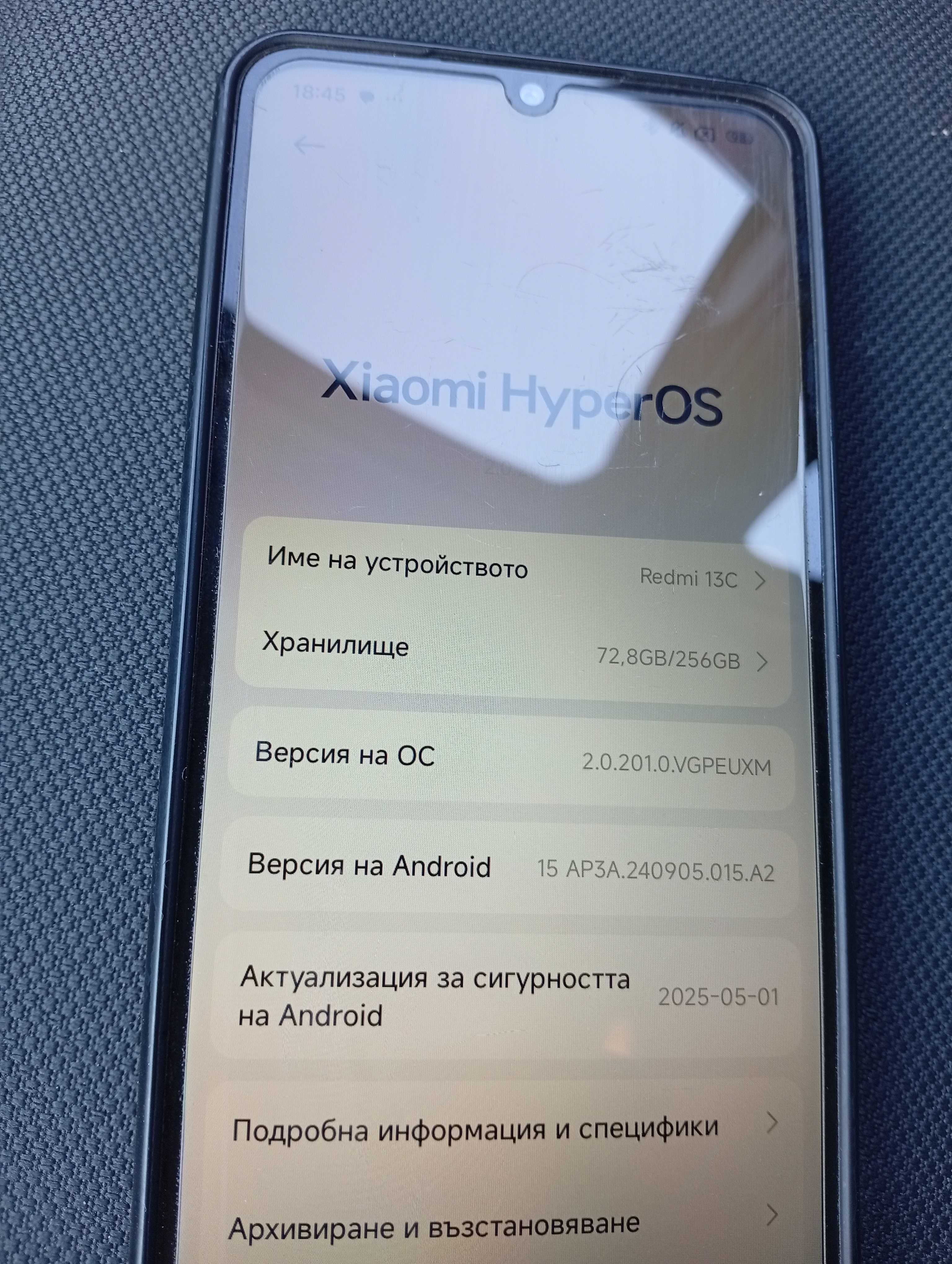 Реадми 13С като нов