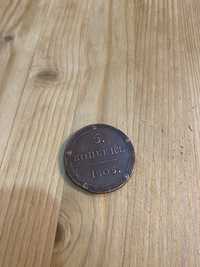 Монета 1805 года