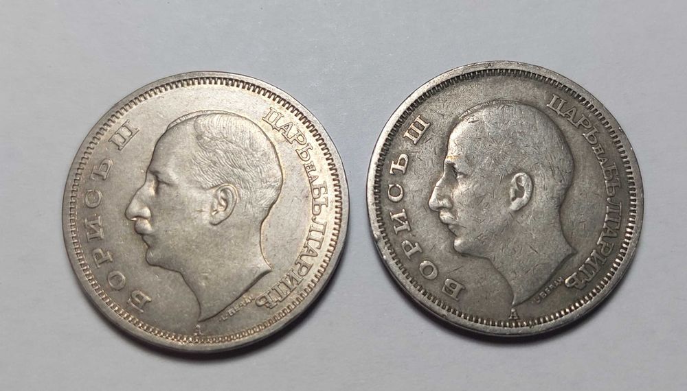 Монети лот 2бр от Царство България 50лева 1940 година