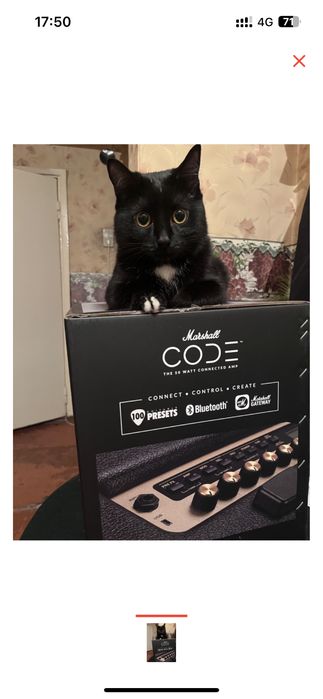 Продаю цифровой комбоусилитель Marshall CODE-50e