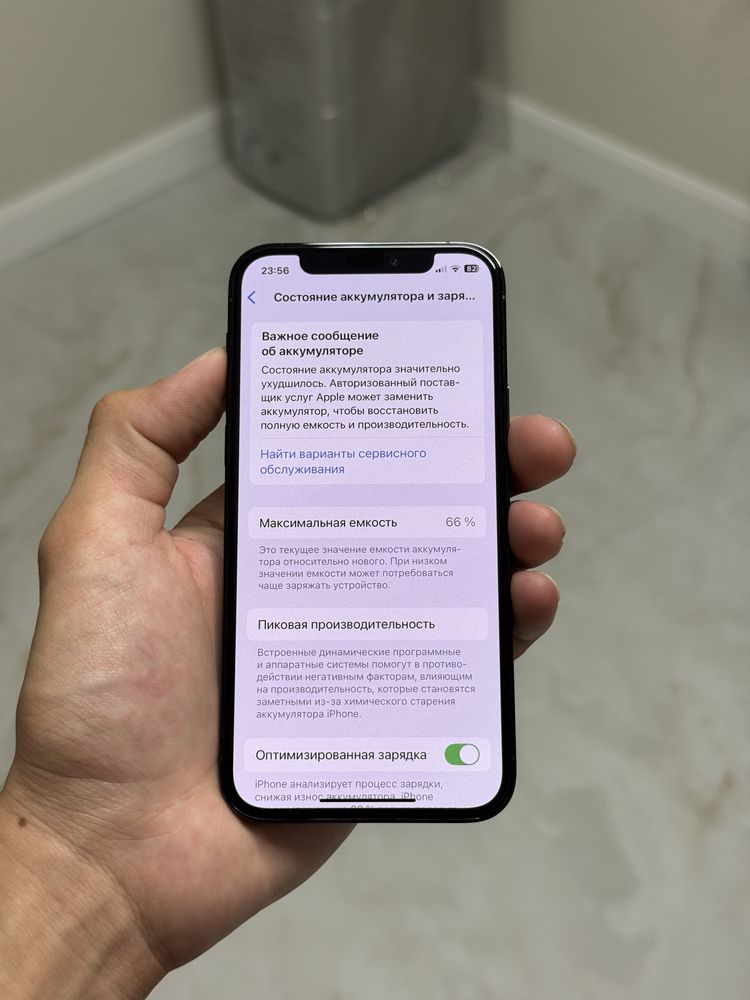iPhone 12 Pro Blue yengide Karobka dokument