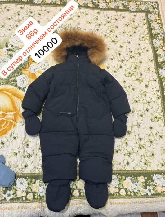 Детский комбенизон