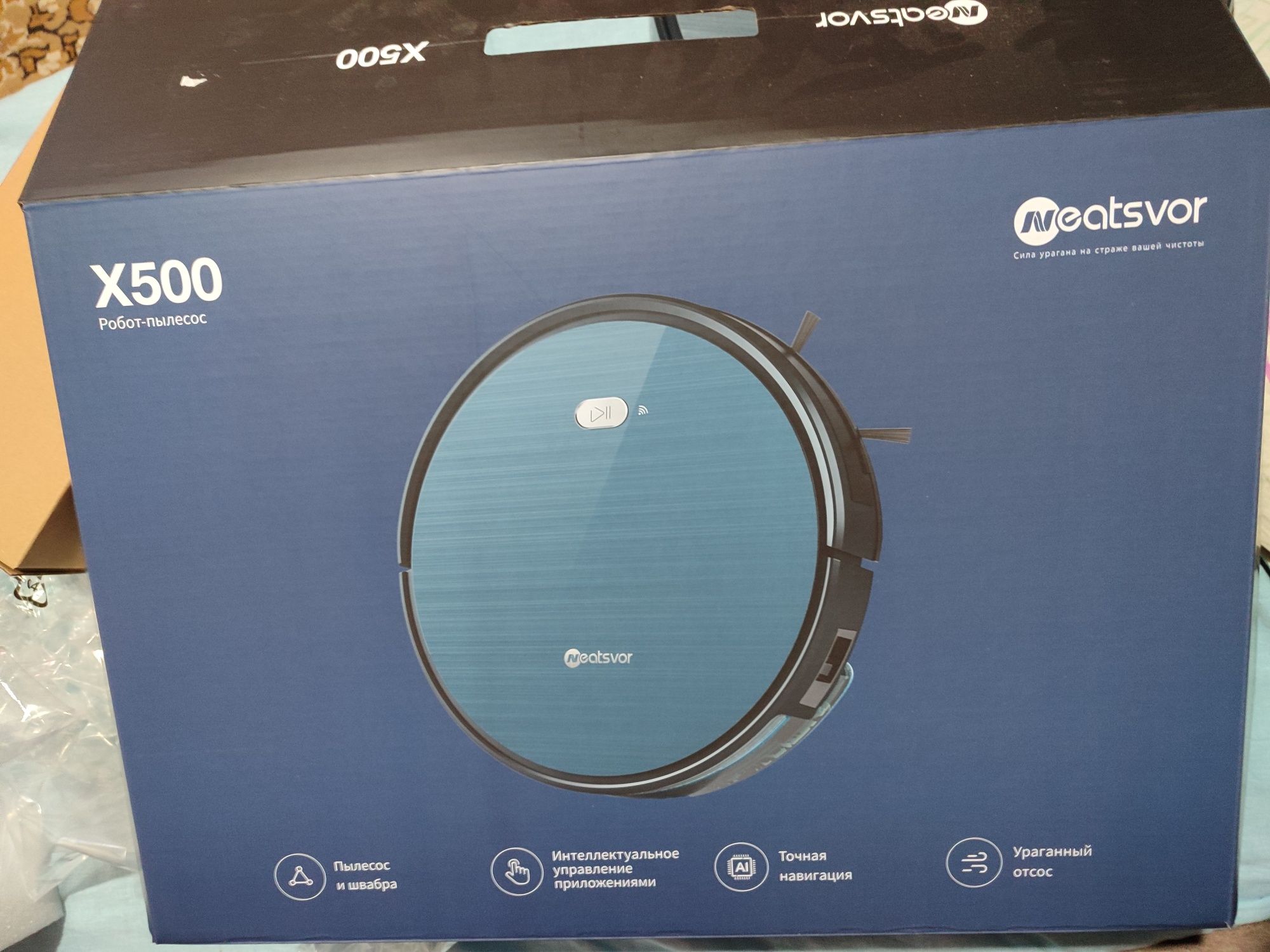продам робот пылесос x500