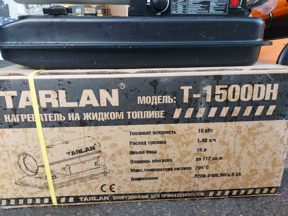 Нагреватель пушка Дизельный TARLAN T1500DH