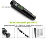 pH meter va boshqalar