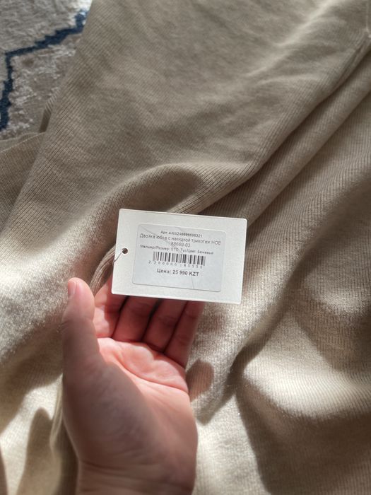 Двойка костюм мягкий песочного цвета