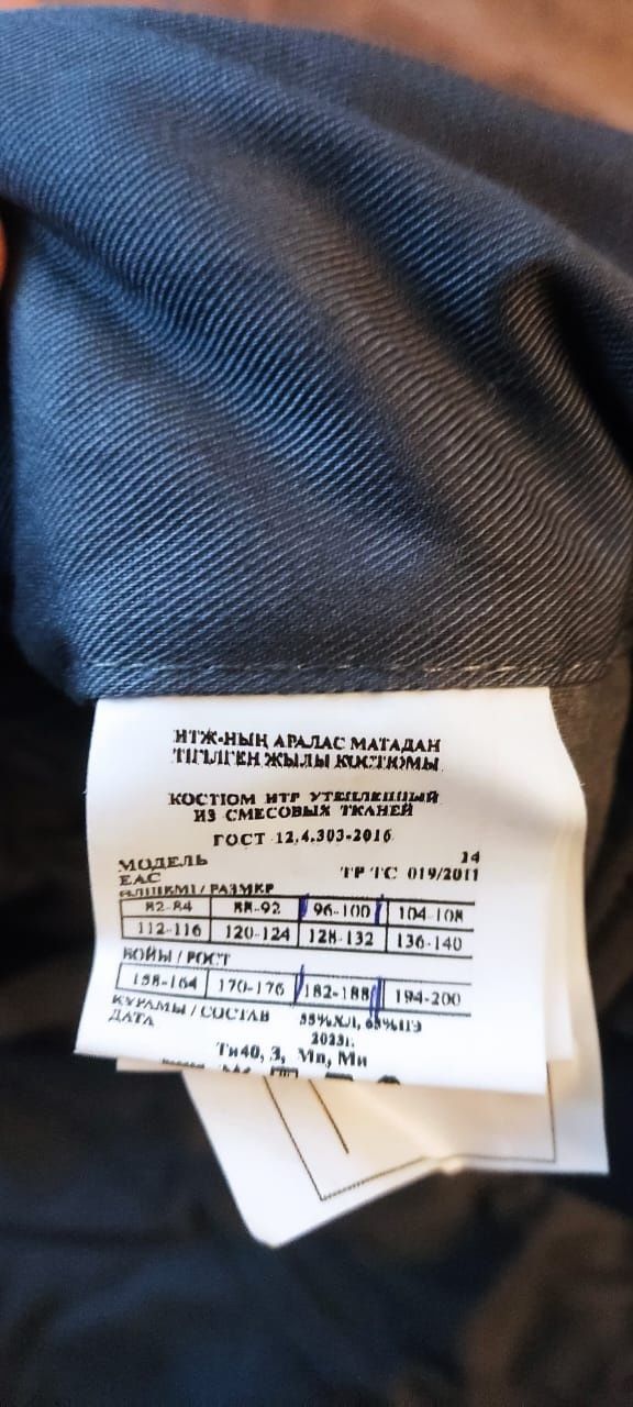 Продам утеплённые рабочие штаны