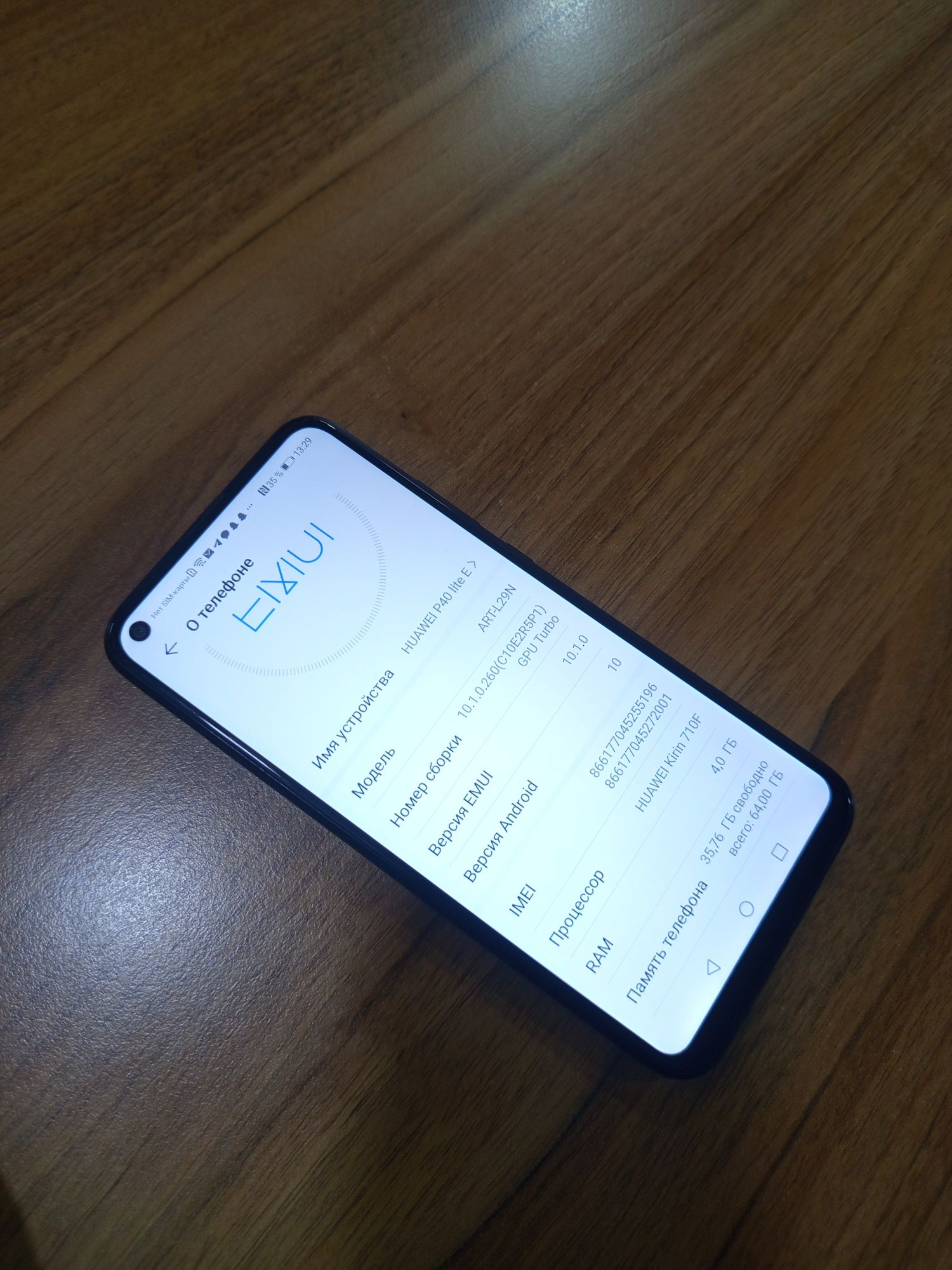 HUAWEI P 40 Lite 64 Gb