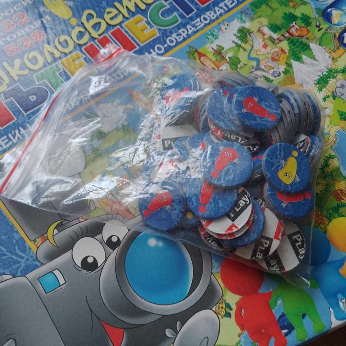 Образователна игра PlayLand - Околосветско пътешествие