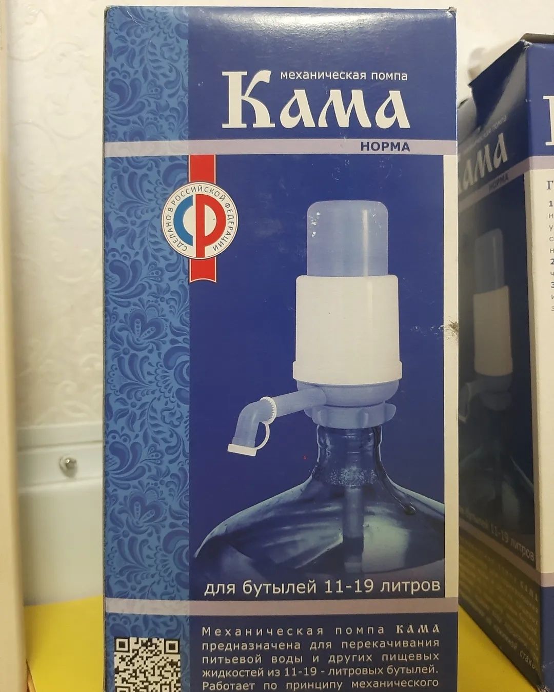 Помпа для воды механическая Кама Норма (Россия)