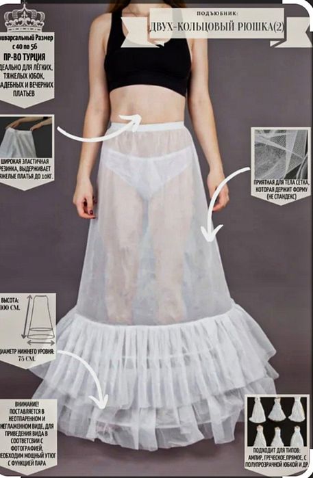 Podyubnik 2 ta obruchli pishniy