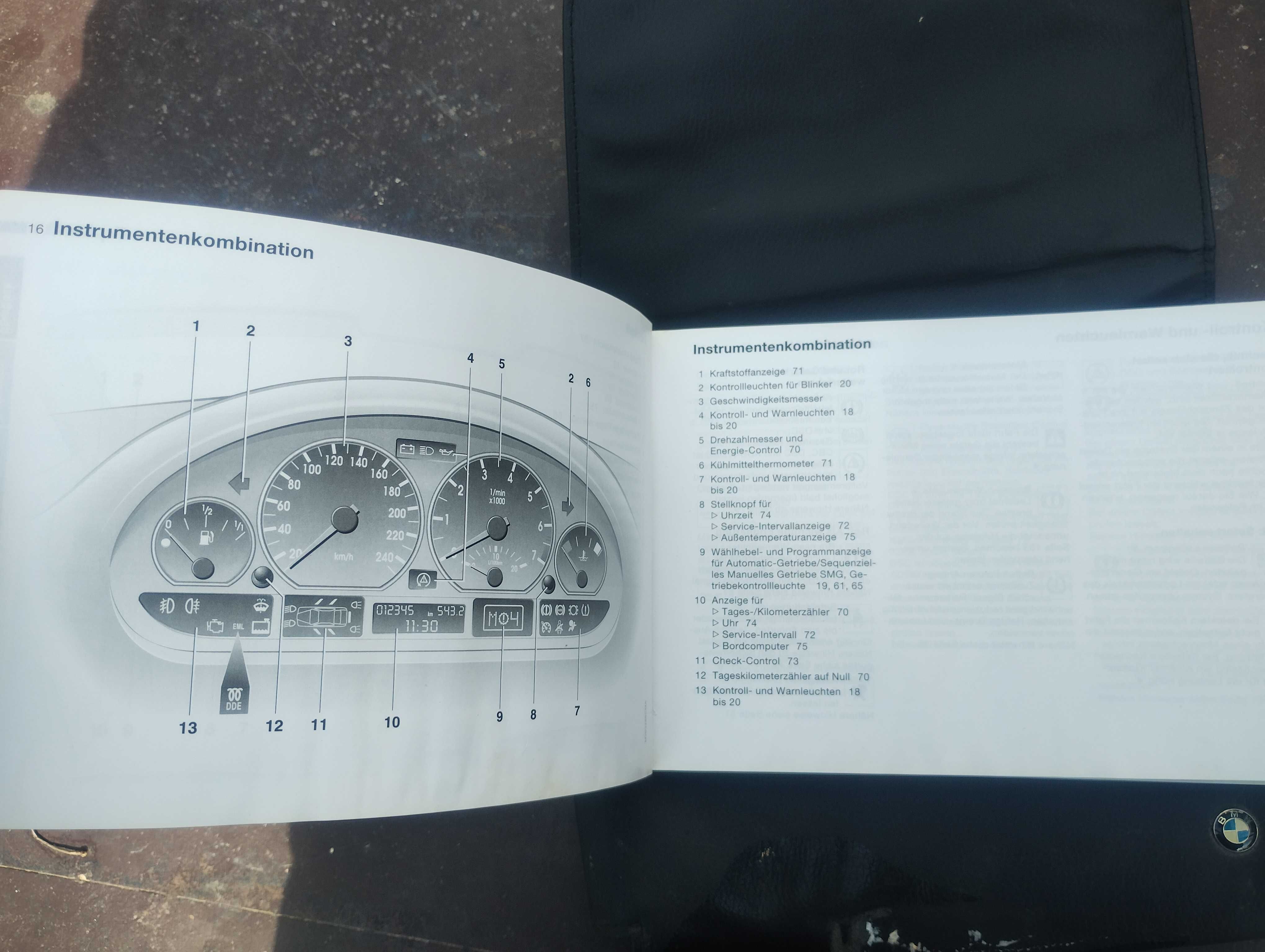 Книжка за ръководството BMW