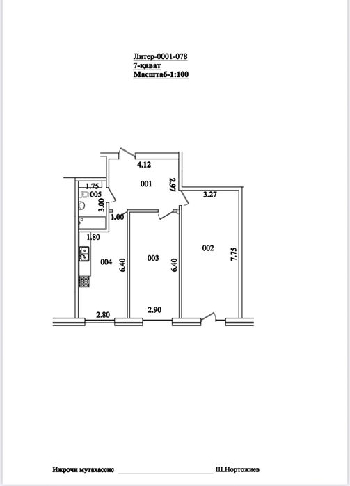 Хумсон булокда humson avenue угам дареси комплекс 82,5 м2