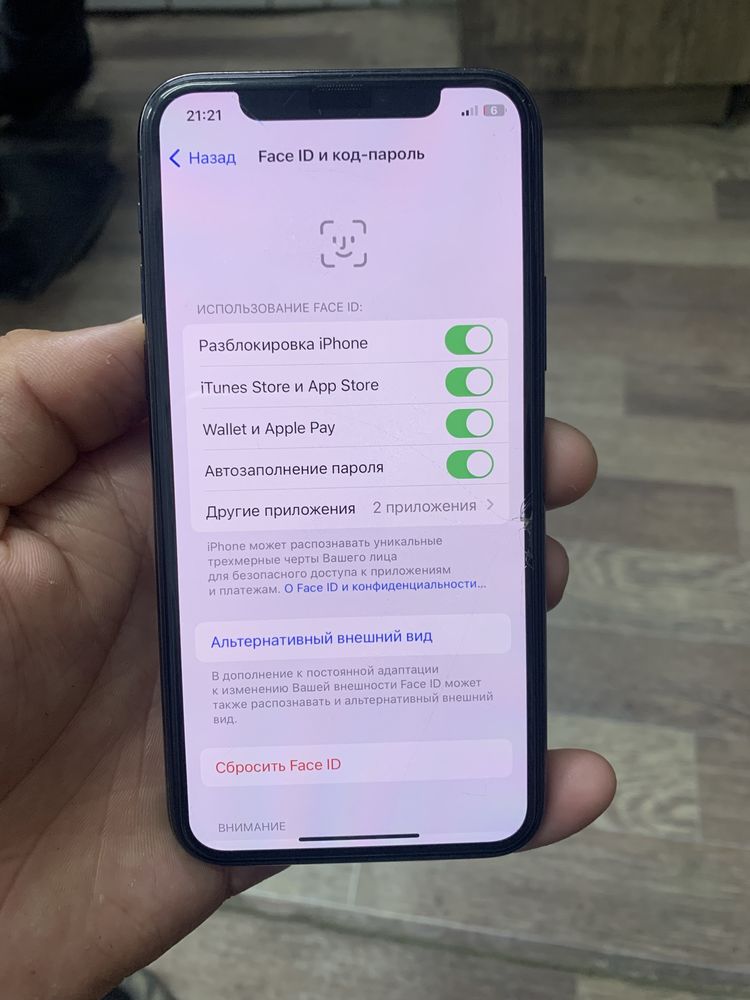 iPhone 11 pro 64