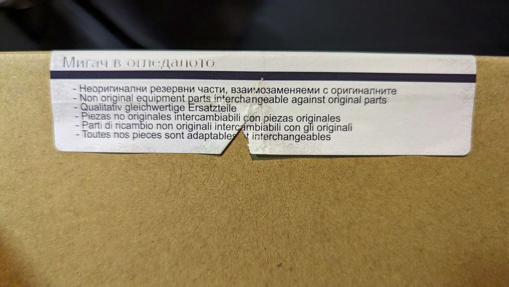 Мигач в огледалото за Peugeot 308 T9 (десен)