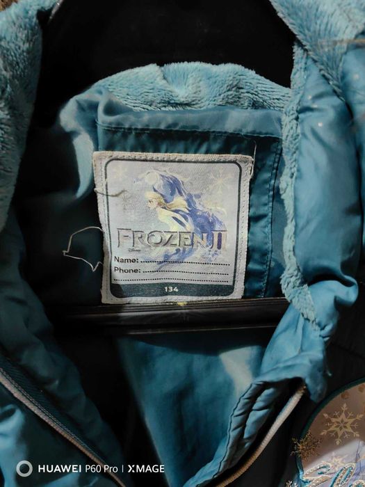Детски якета на Frozen 1  и 2