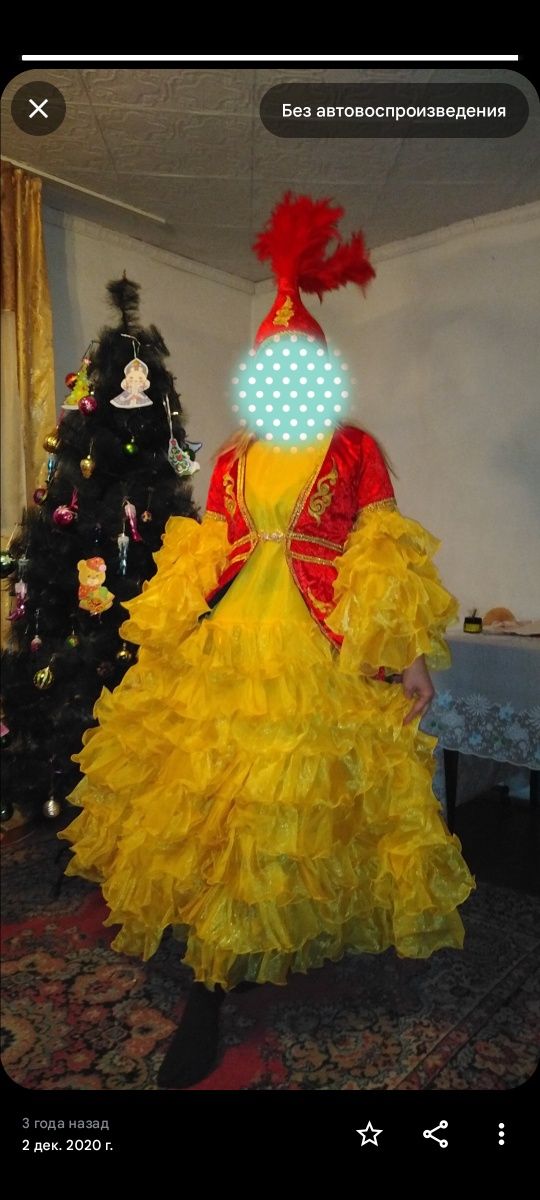 Национальное казахское платье