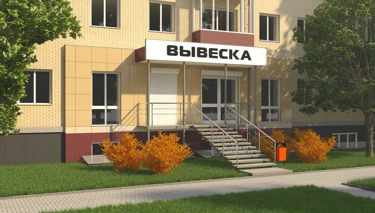 Перепланировка, Эскизные и Рабочие проекты, Экспертиза, үй жобасы