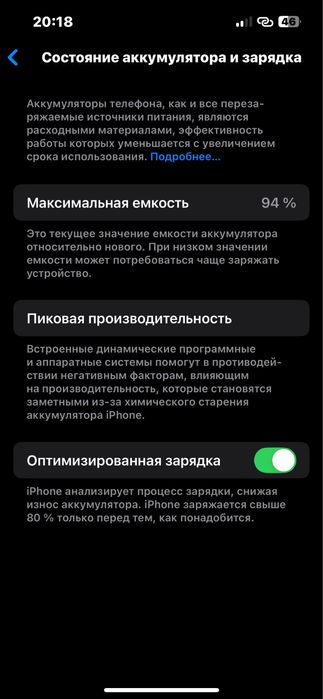 iPhone 13 c гарантией