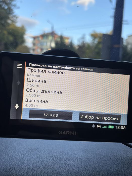 Garmin навигация за камион