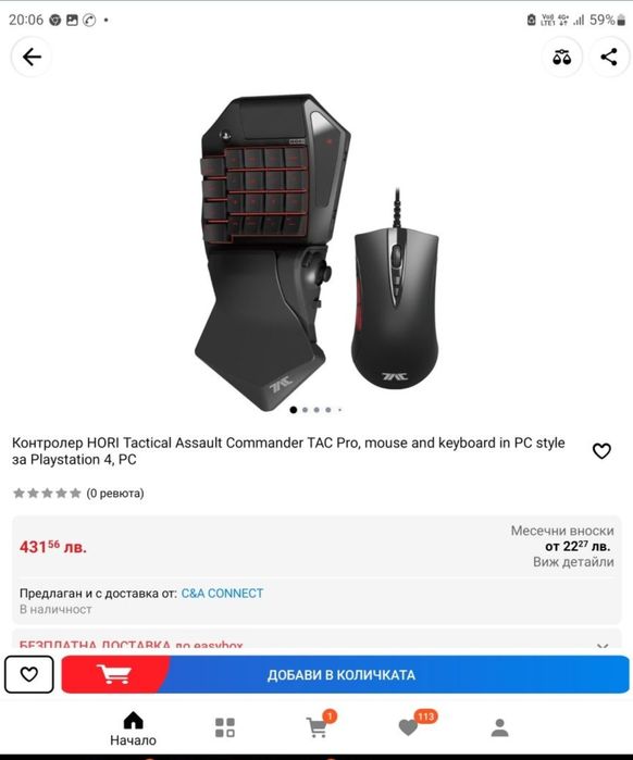 Контролер HORI Tactical Assault Commander TAC Pro,мишка клавиатура