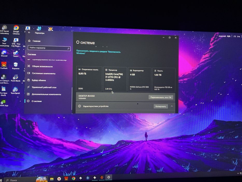 Продаю игровой компьютер