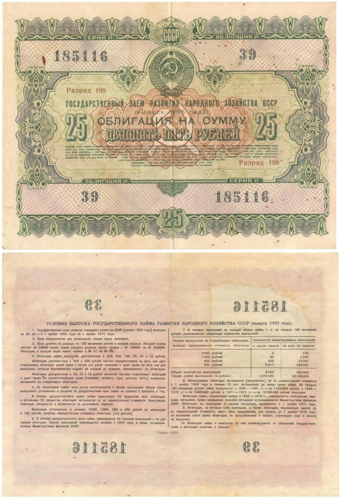 Продается старые монеты и банкноты, облигации