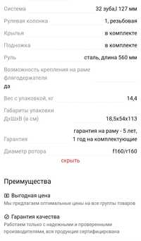 Горный детский велосипед RUSH RX215 20 дюйма с дисковыми тормозами