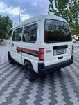 Arzon damas sotiladi 1995yil