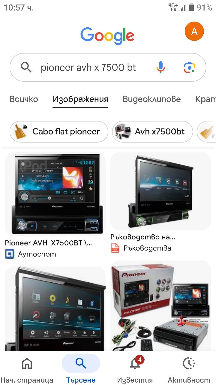 Pioneer AVH-X7500BT
