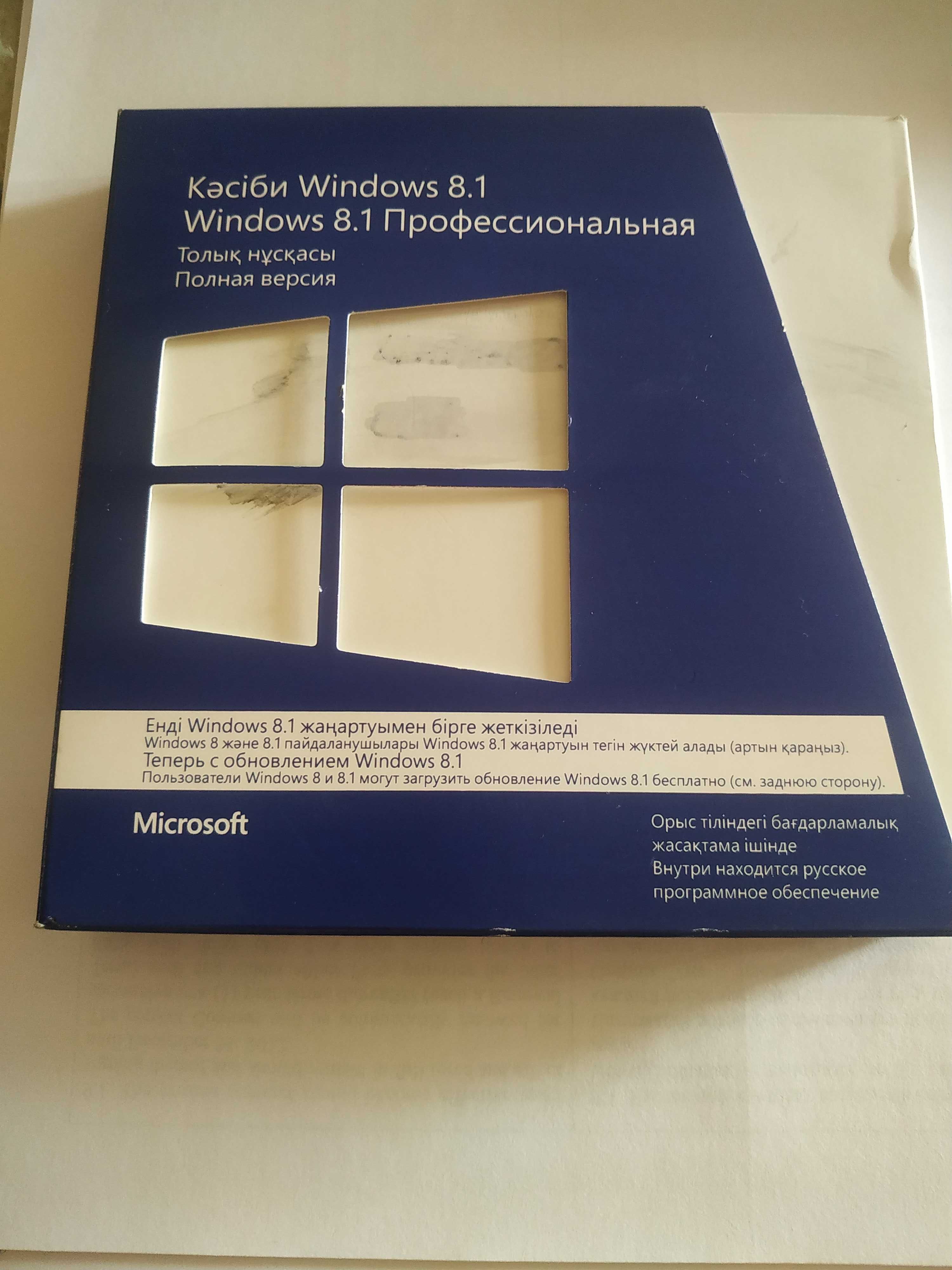 Windows 8.1 box вариант использовался один раз