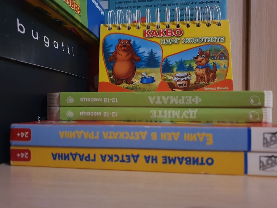 Лот книжки с дебели корици