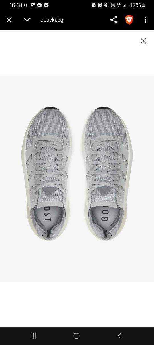 Чисто нови! Маратонки adidas 38 2/3