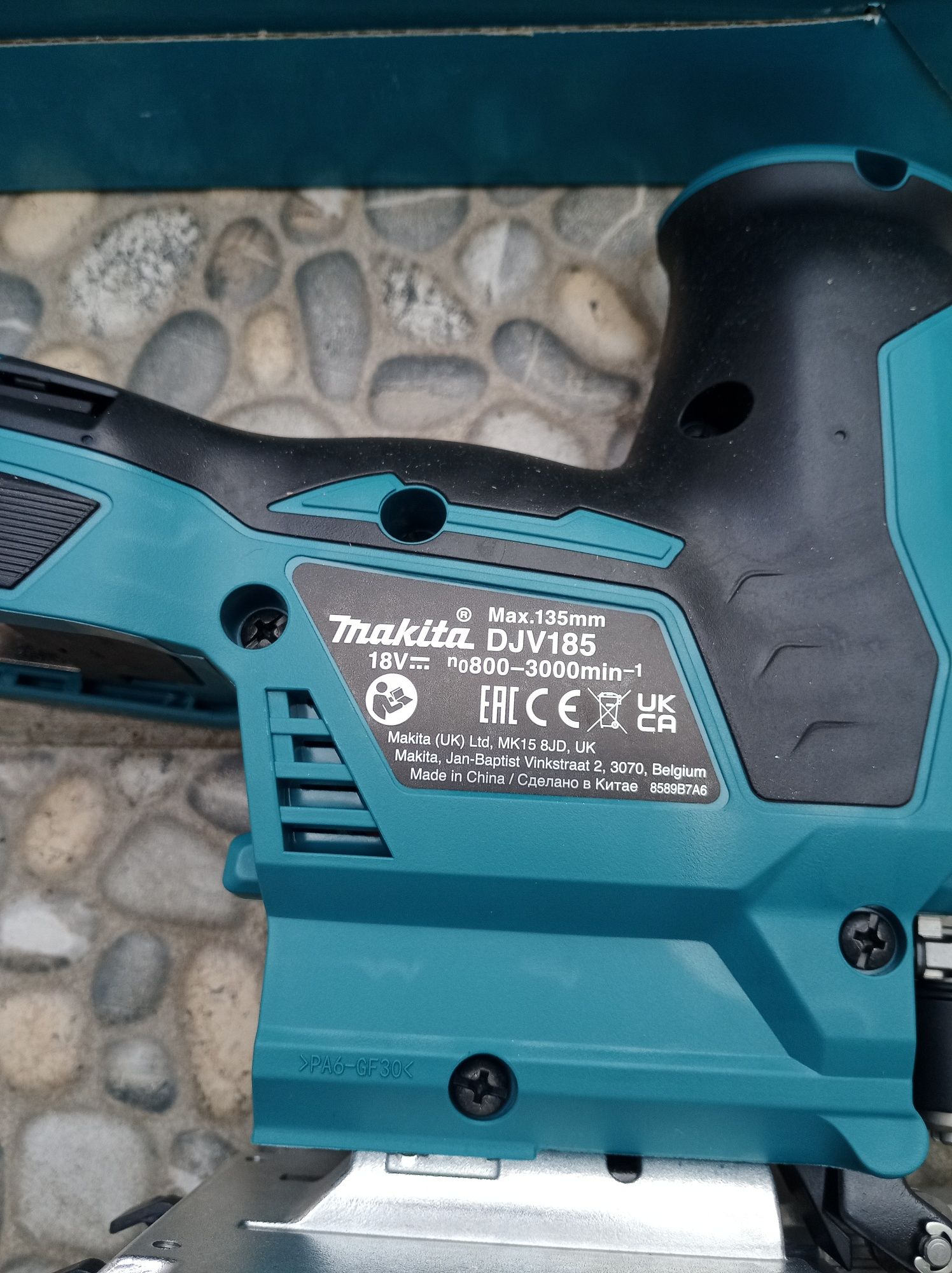 Pendular Corp Makita DJV 185 nou an 2024