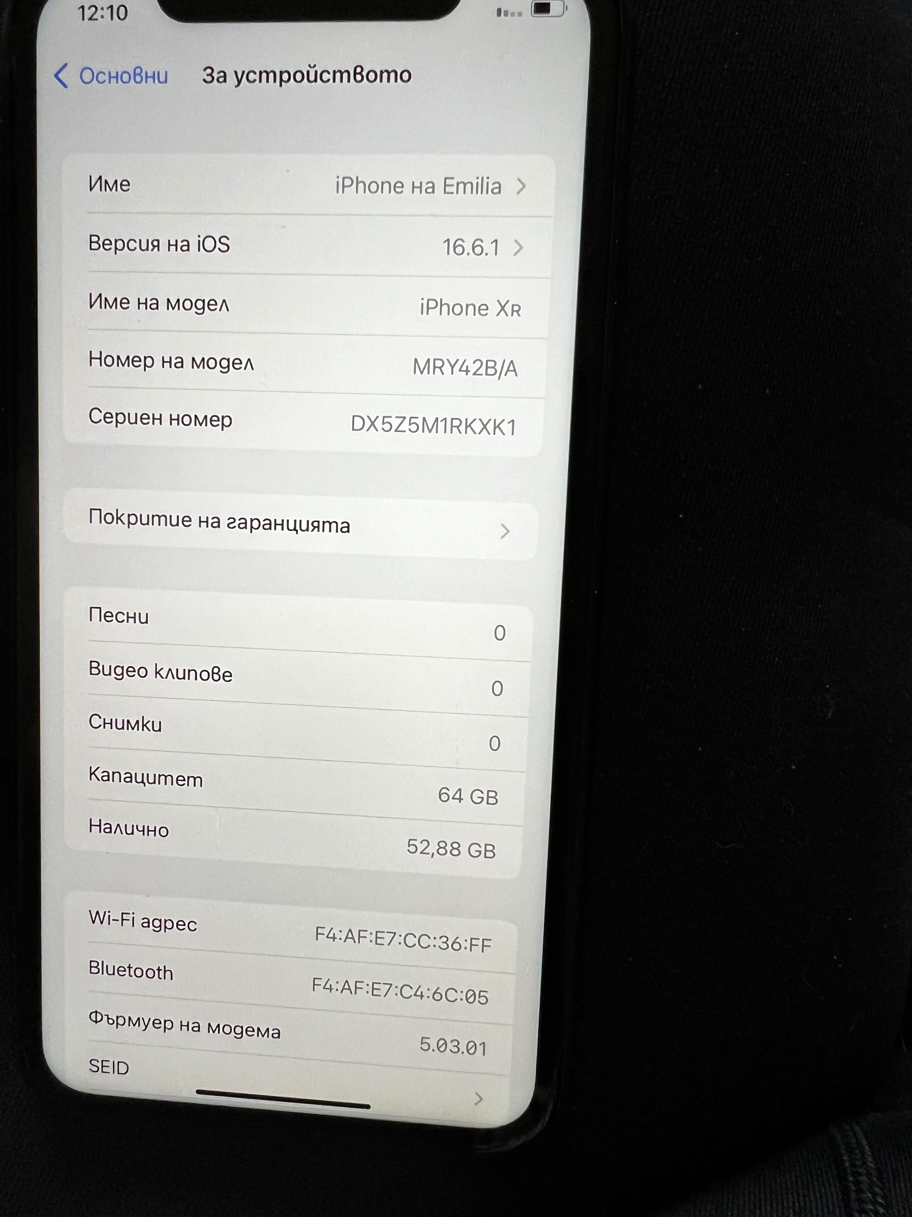iPhone XR 64gb използван
