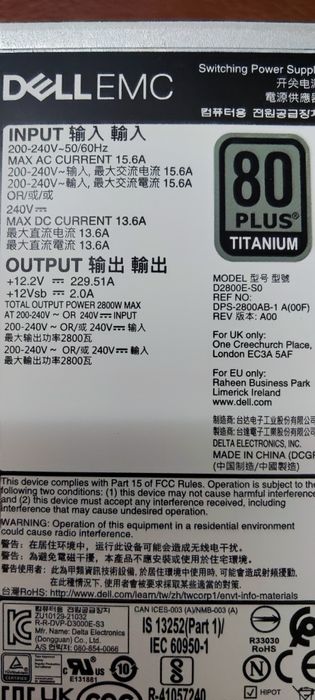 Продавам сървърни захранвания DELL 2800W 80+ TITANIUM