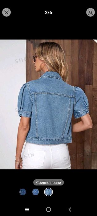 Дънково яке къс ръкав