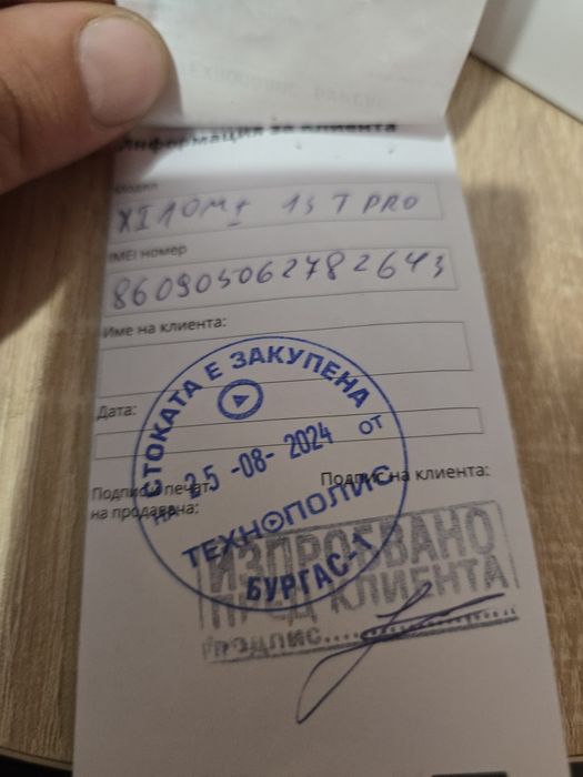 Xiaomi 13T Pro 5215 Gb