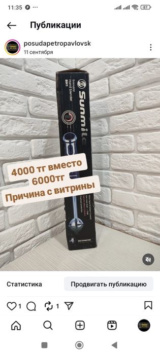 Продам блендера новые с витрины
