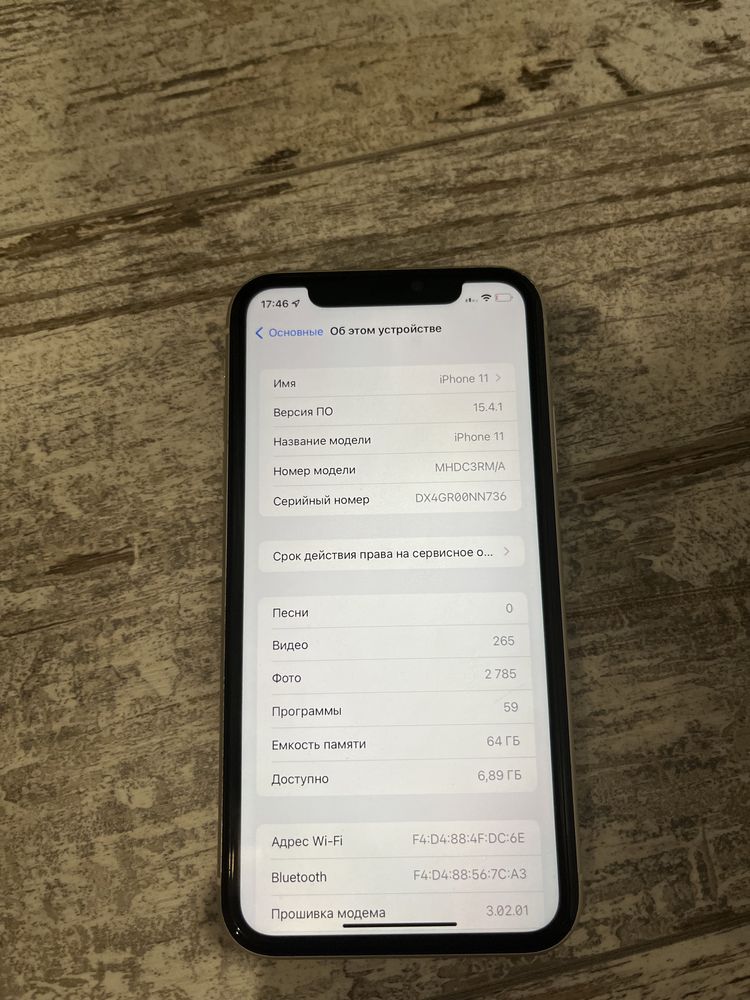 Продам iPhone 11 64GB белый