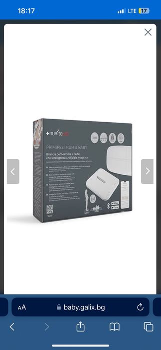 Електронна бебешка везна